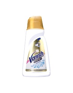 Пятновыводитель Vanish