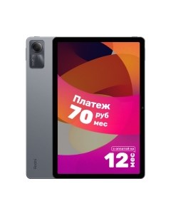 Планшет Xiaomi