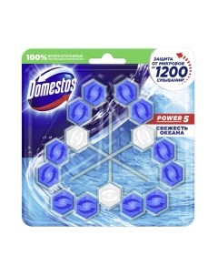 Чистящее средство для унитаза Domestos