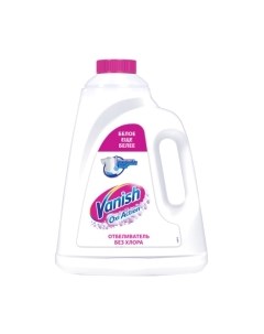 Пятновыводитель Vanish