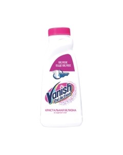 Пятновыводитель Vanish