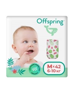 Подгузники детские Offspring