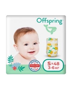 Подгузники детские Offspring