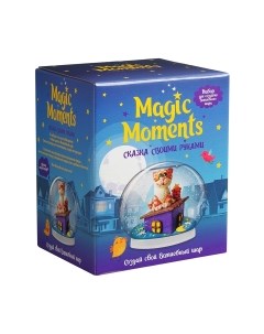 Набор для творчества Magic moments