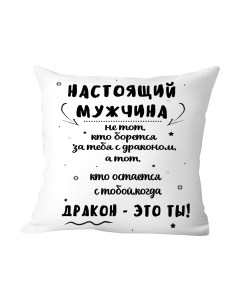 Подушка декоративная Print style