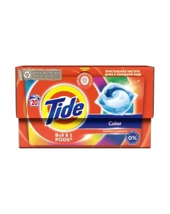 Капсулы для стирки Tide