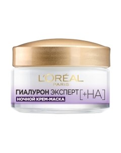 Маска для лица кремовая L'oreal paris