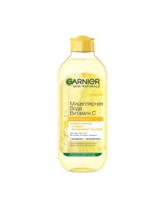 Мицеллярная вода Garnier