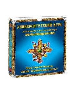 Дополнение к настольной игре Правильные игры