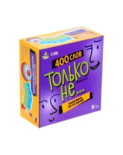 Настольная игра Лас играс