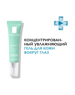 Крем для век La roche-posay