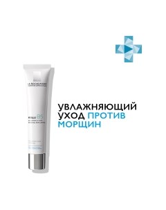 Крем для лица La roche-posay