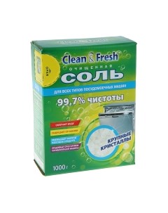 Соль для посудомоечных машин Clean & fresh