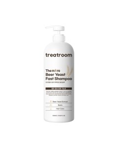 Шампунь для волос Treatroom