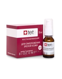 Сыворотка для лица Tete cosmeceutical