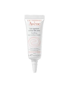 Крем для век Avene