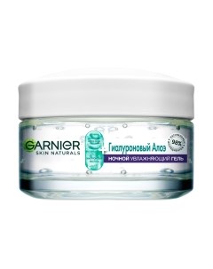 Гель для лица Garnier