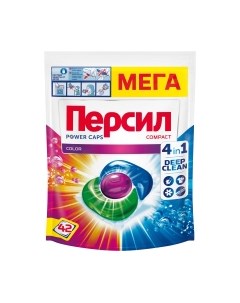 Капсулы для стирки Persil