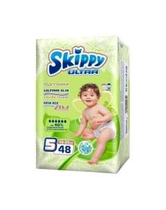 Подгузники детские Skippy