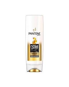 Бальзам для волос Pantene