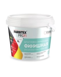 Шпатлевка готовая Farbitex