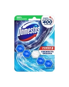 Чистящее средство для унитаза Domestos