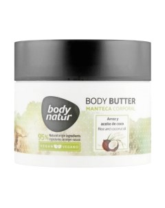 Масло для тела Body natur