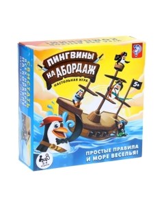 Настольная игра Лас играс