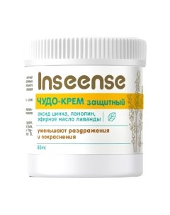 Крем для тела Inseense