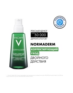 Крем для лица Vichy