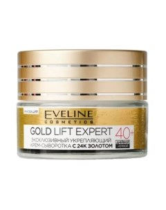 Крем для лица Eveline cosmetics