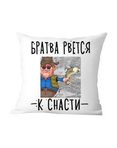 Подушка декоративная Print style