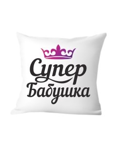 Подушка декоративная Print style