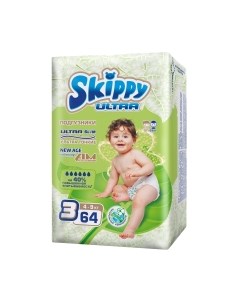 Подгузники детские Skippy