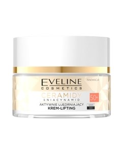 Крем для лица Eveline cosmetics