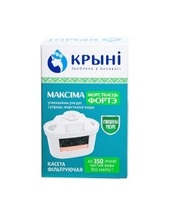 Картридж для фильтра Крыни