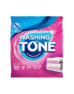 Пятновыводитель Washing tone