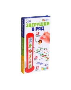 Развивающий игровой набор Zabiaka