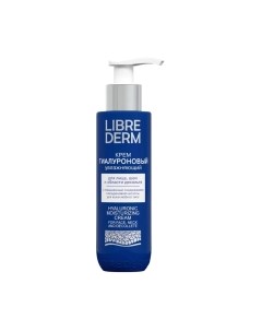 Крем для лица Librederm