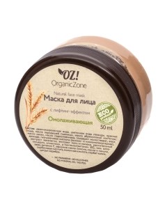 Маска для лица кремовая Organic zone