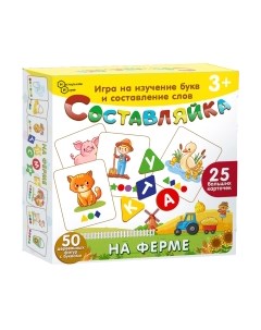 Развивающая игра Нескучные игры