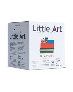 Подгузники детские Little art