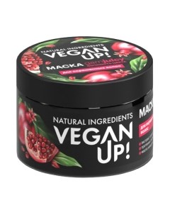 Маска для волос Vegan up