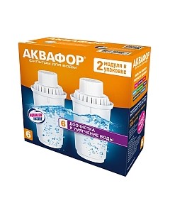 Комплект картриджей для фильтра Аквафор