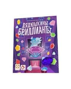 Настольная игра Стиль жизни