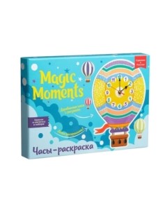 Набор для творчества Magic moments