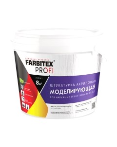 Штукатурка готовая декоративная Farbitex