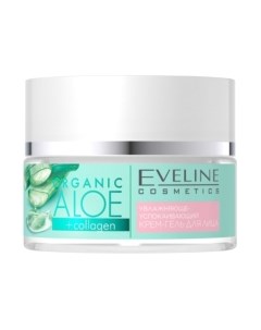 Крем для лица Eveline cosmetics