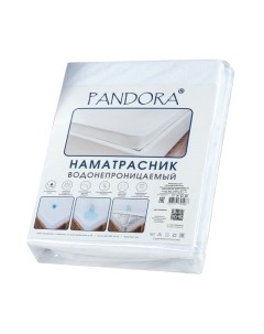 Наматрасник защитный Pandora