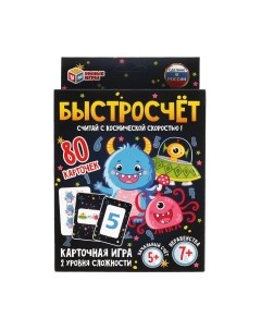 Настольная игра Умные игры